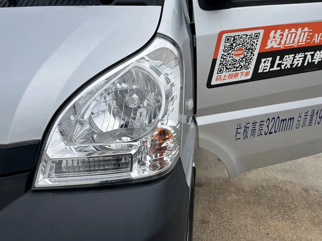 WULING WULING RONGGUANG SMALL CARD