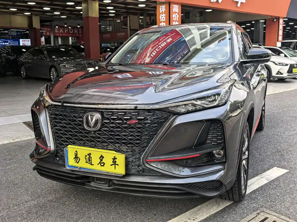 Changan CS75PLUS CS75 PLUS 2020 2.0T AT Flagship