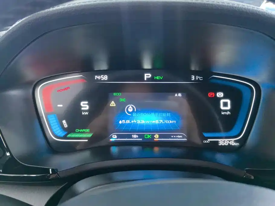 BYD PLUS New Energy — миниатюра 14