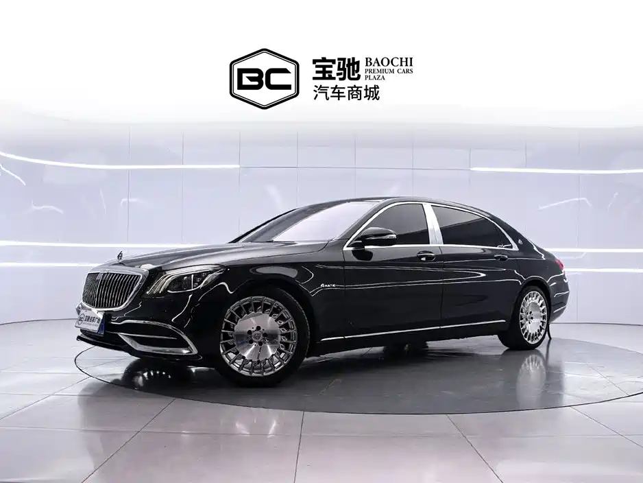 Mercedes-Benz S-Class 2020