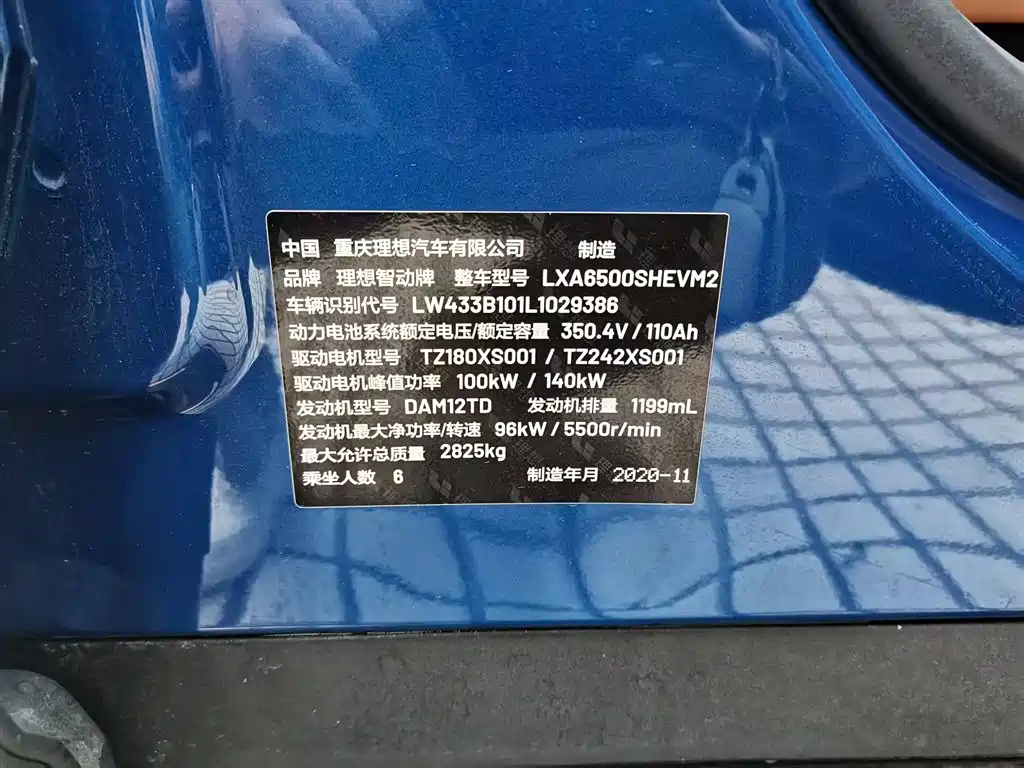 Li Auto ONE 2020 6 мест
