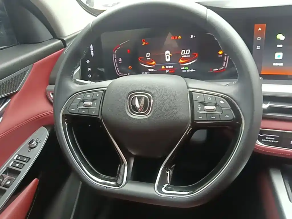 Changan CS75 PLUS — миниатюра 11