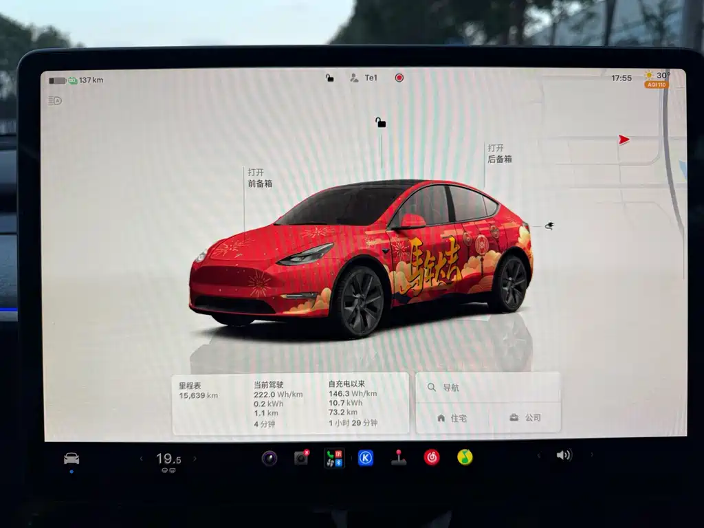Tesla Model Y — миниатюра 7