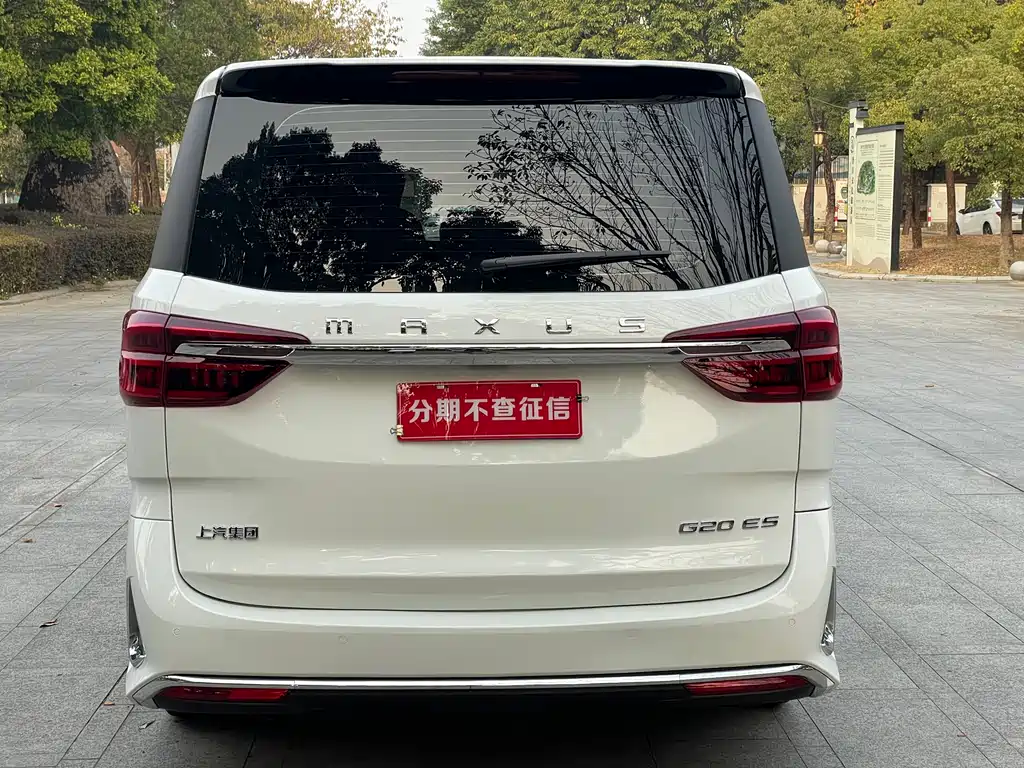 SAIC MAXUS CHASE G20