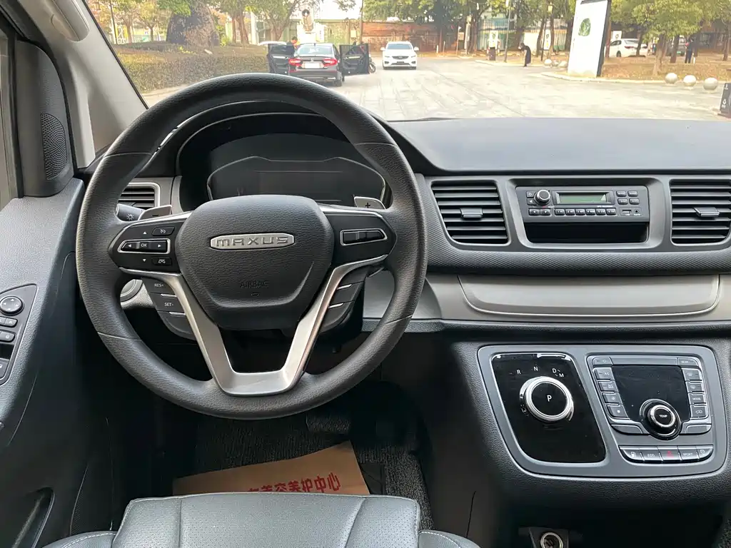 SAIC MAXUS CHASE G20