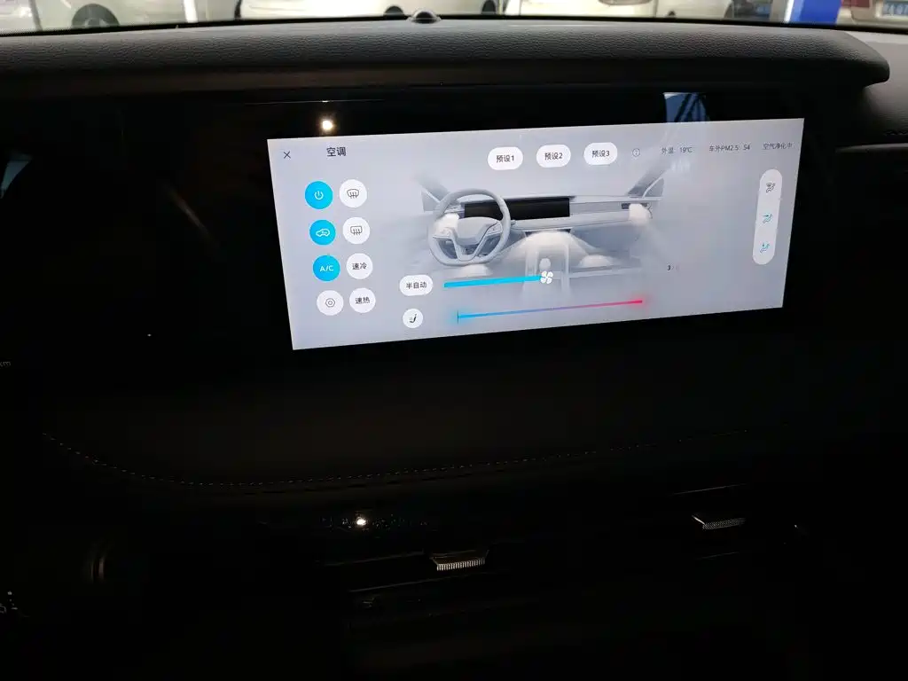 Roewe i5 — миниатюра 13