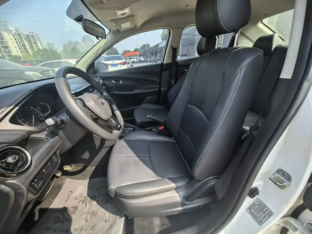Changan Yuexiang — миниатюра 7