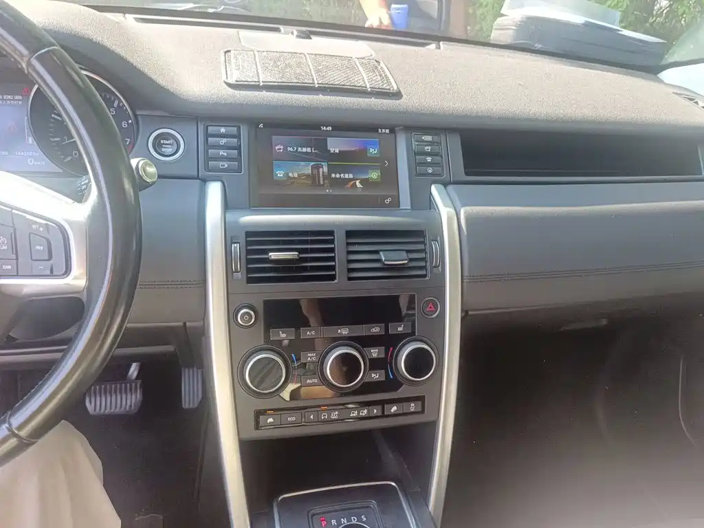Land Rover Discovery Sport — миниатюра 14