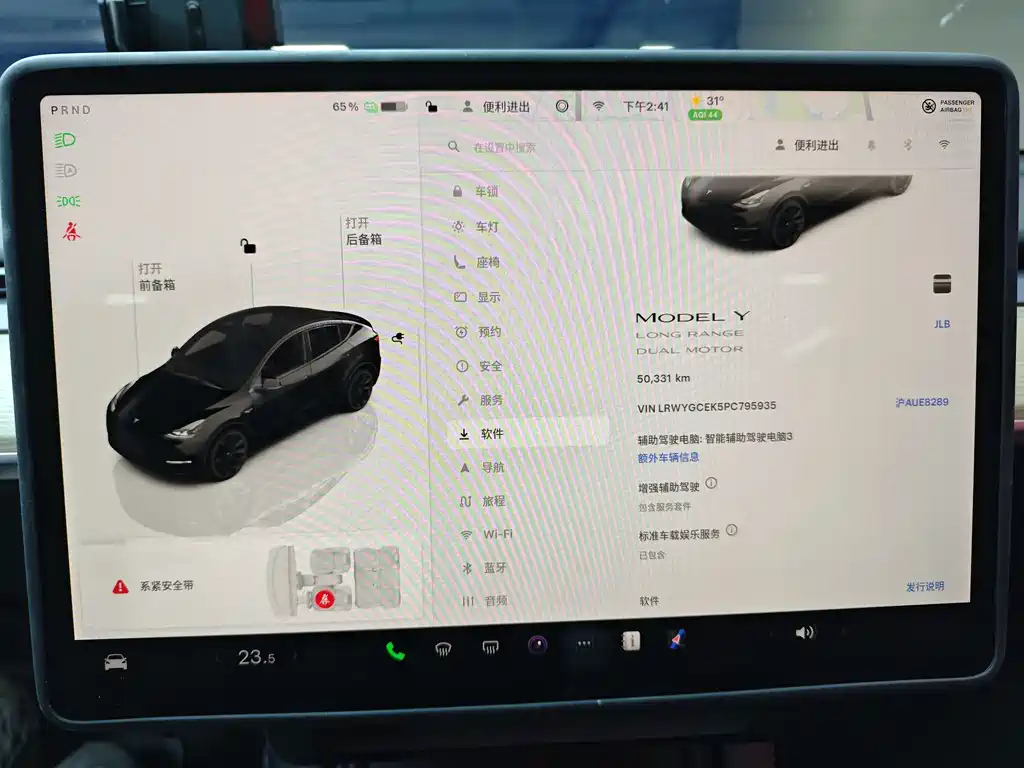 TESLA MODEL Y