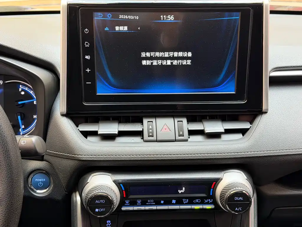 TOYOTA RAV4 RONGFANG