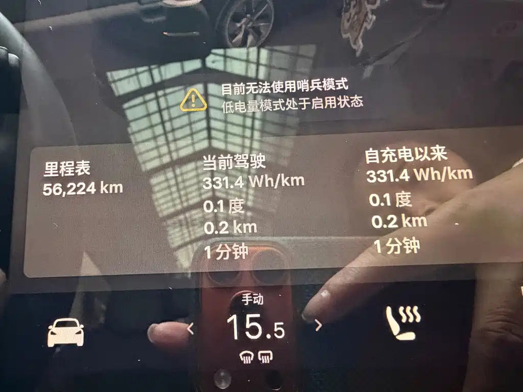 Tesla Model Y — миниатюра 10