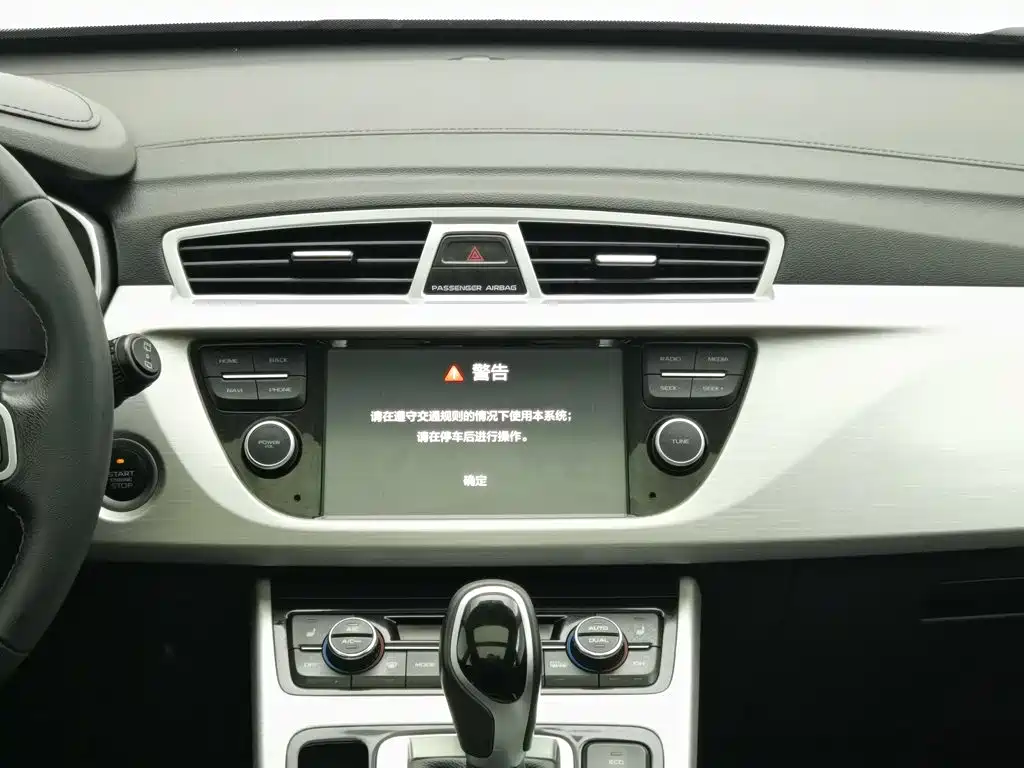 Geely Boyue — миниатюра 12