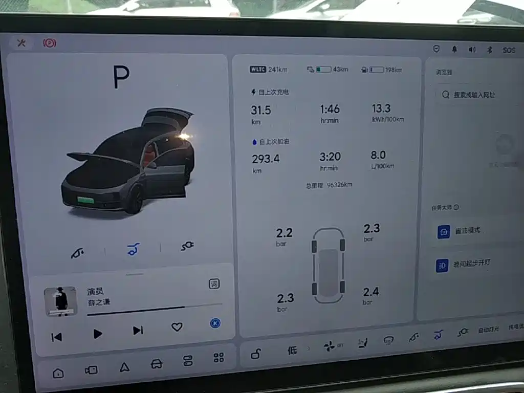 Li Auto Li L7 — миниатюра 12