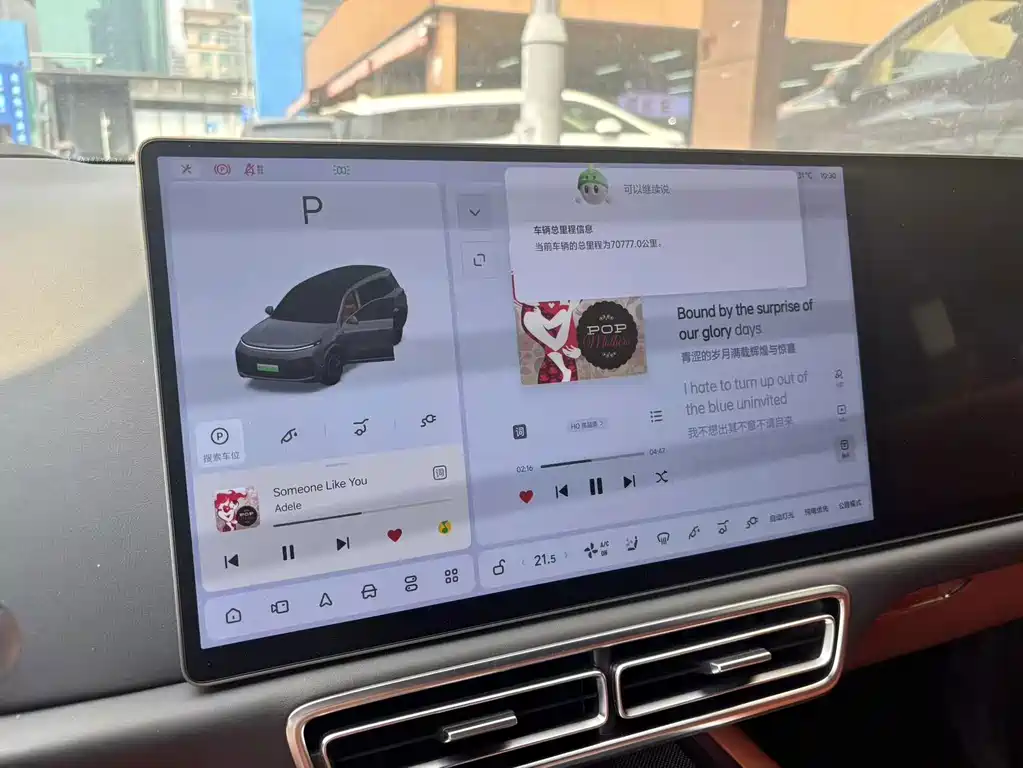Li Auto Li L9 — миниатюра 6