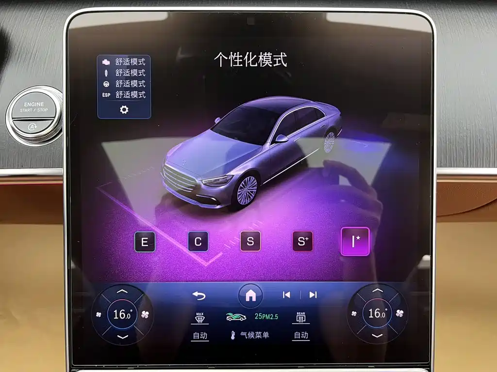 Mercedes-Benz S-Class — миниатюра 26