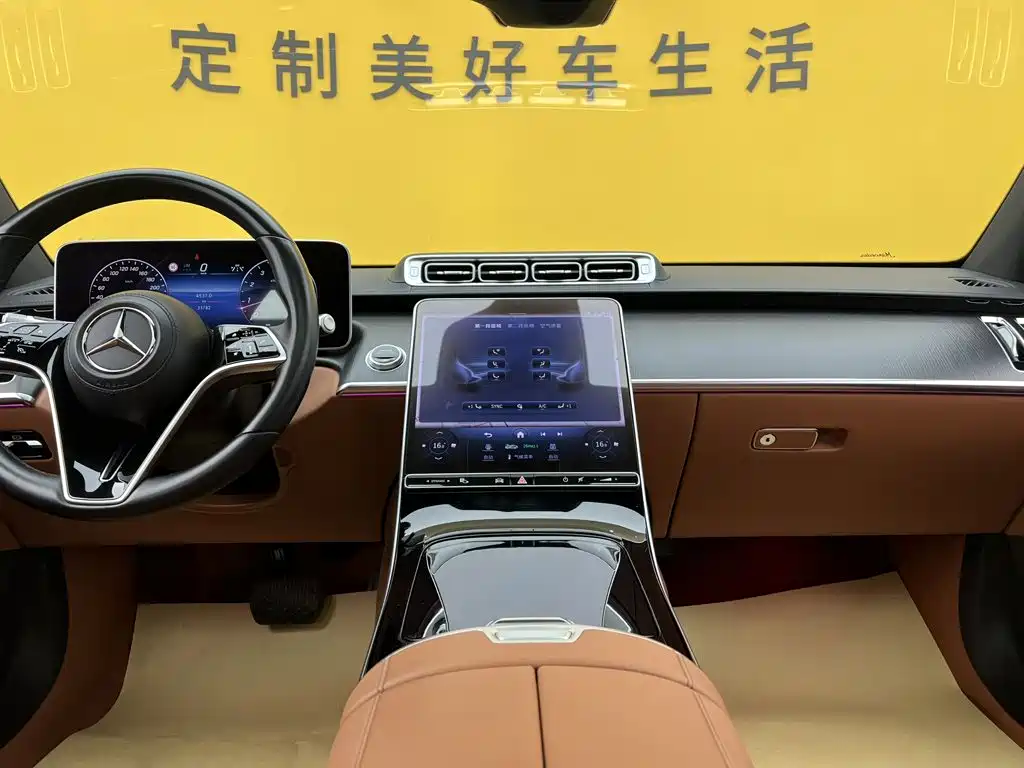 Mercedes-Benz S-Class — миниатюра 42