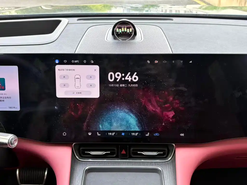 AITO AITO M8 — миниатюра 12