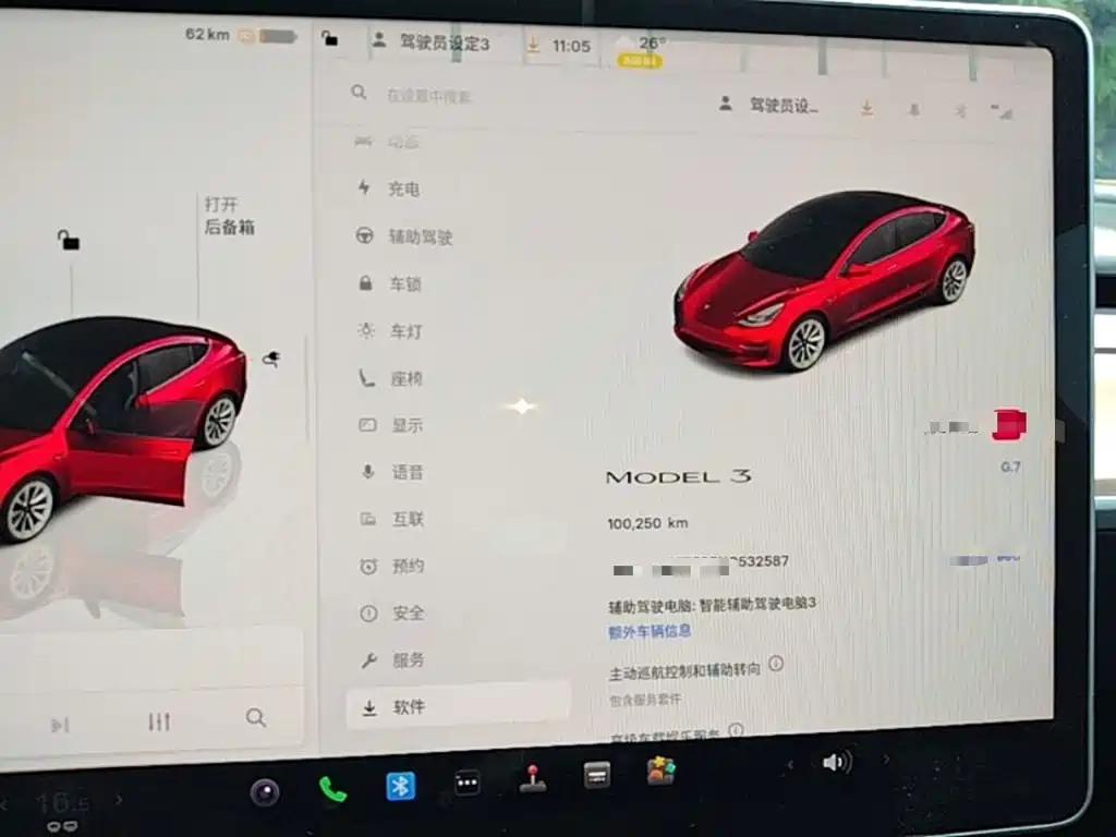 Tesla Model 3 — миниатюра 12