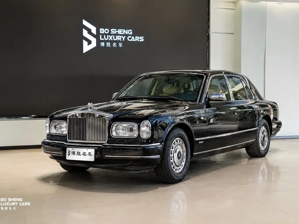 Rolls-Royce  2023