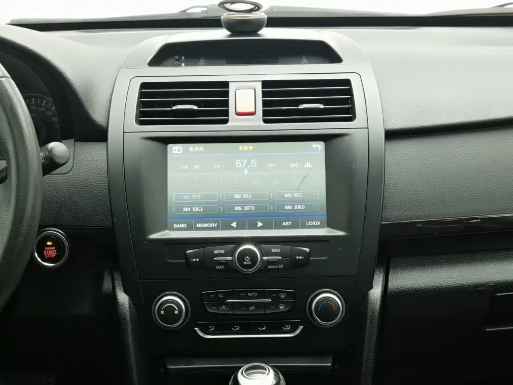 Lifan 820 — миниатюра 12