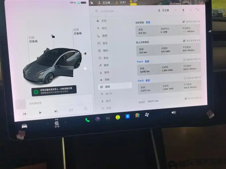 Tesla Model 3 — миниатюра 14