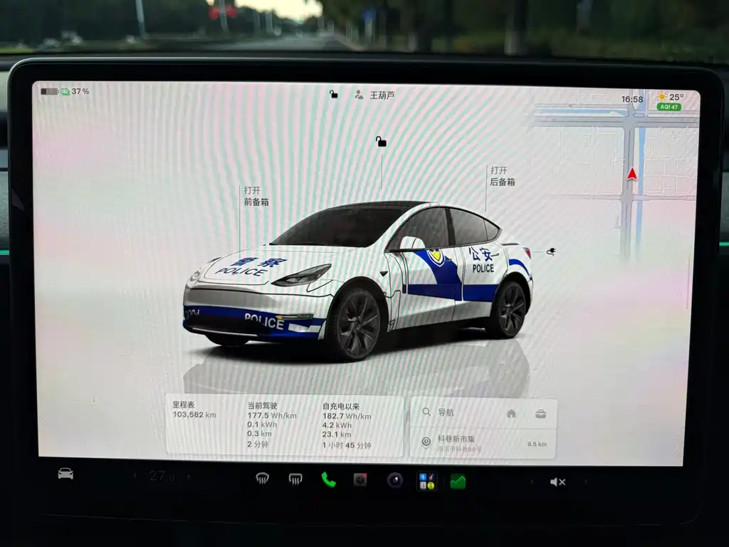 Tesla Model Y — миниатюра 17