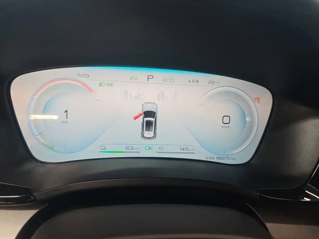 BYD PLUS New Energy — миниатюра 12