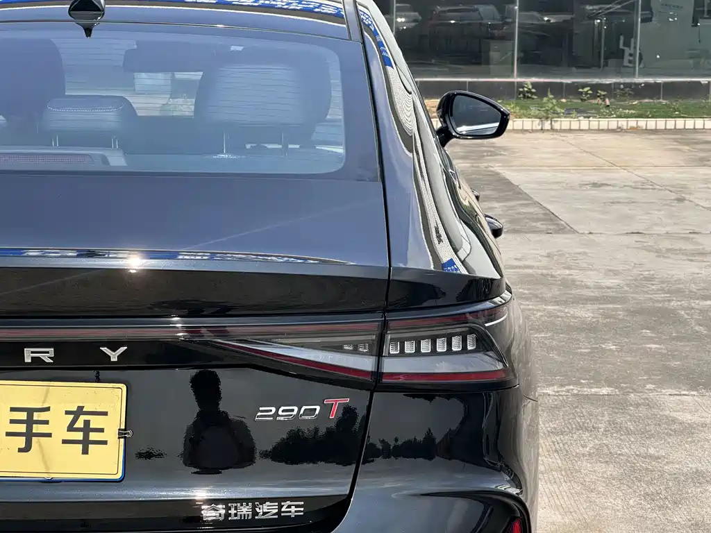 Chery Arrizo 8 — миниатюра 12