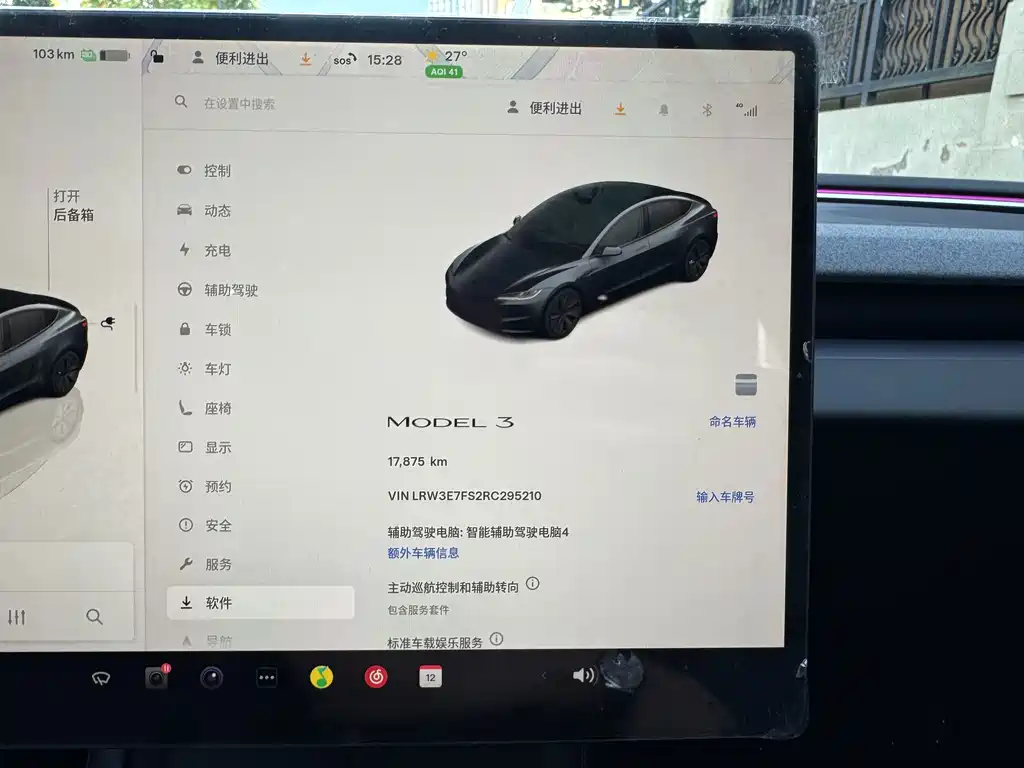Tesla Model 3 — миниатюра 14