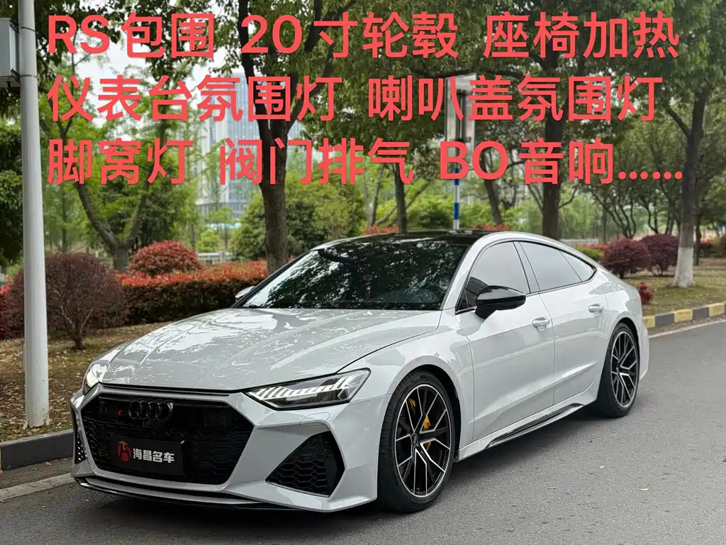 Audi A7 2019
