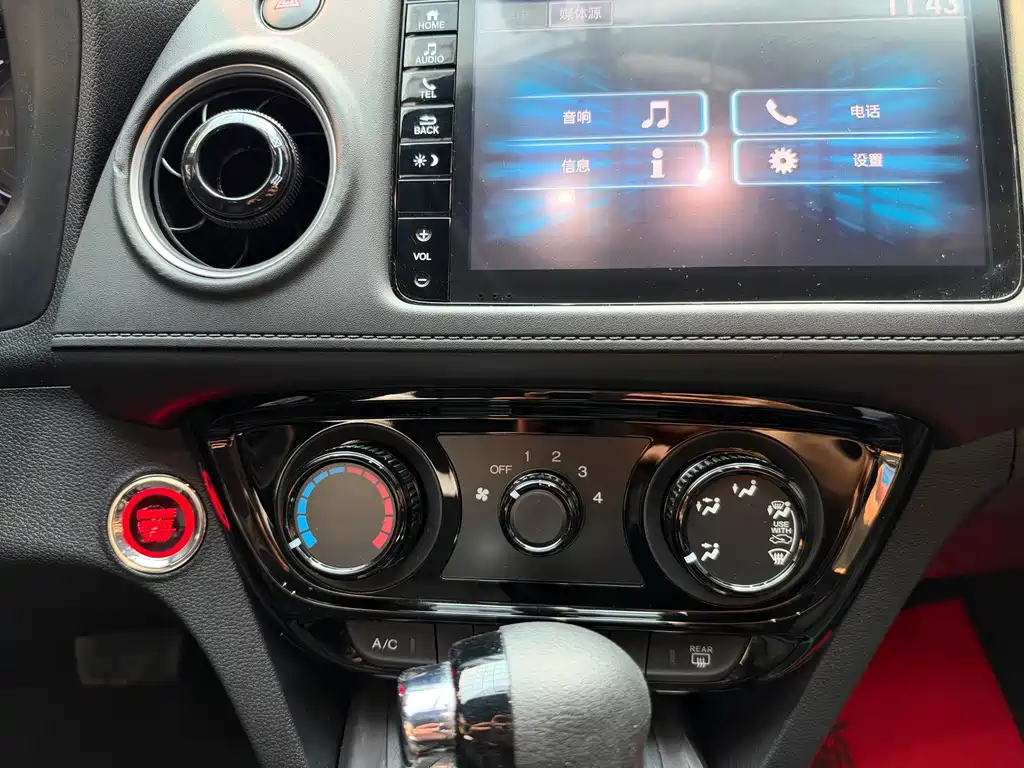 Honda XR-V — миниатюра 11