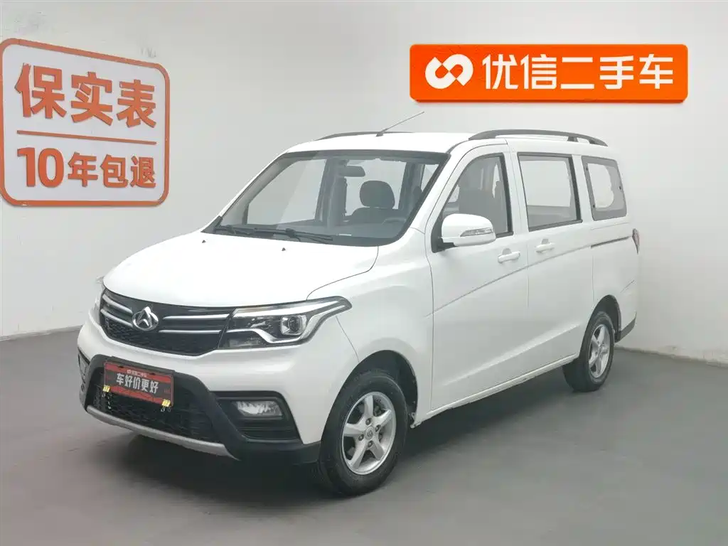CHANGAN UNO S