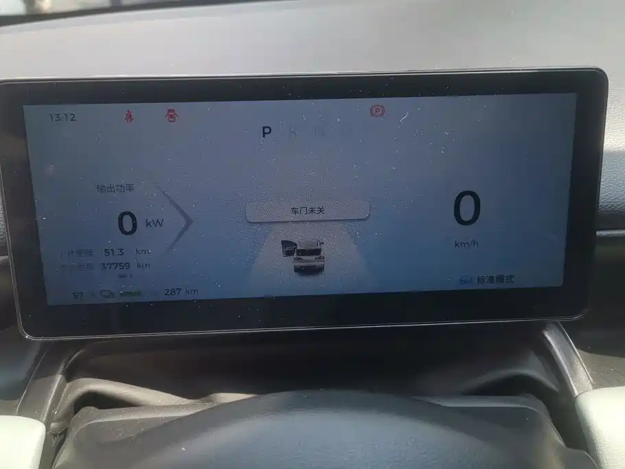 Wuling Bingo PLUS — миниатюра 14