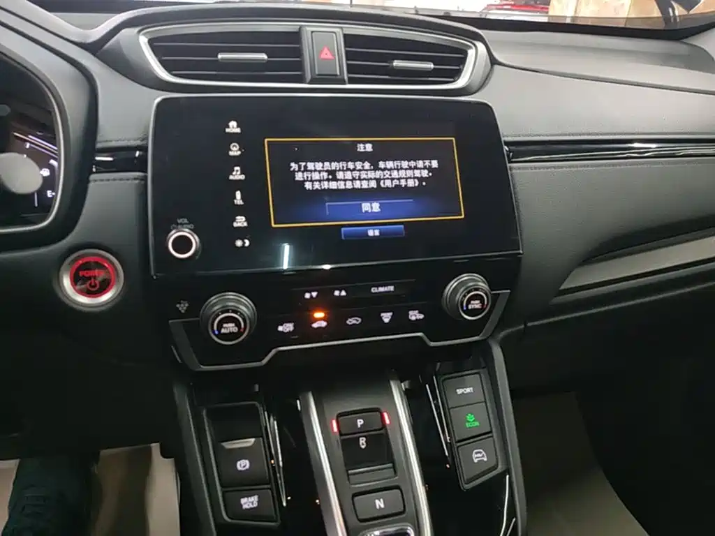 Honda CR-V PHEV — миниатюра 13