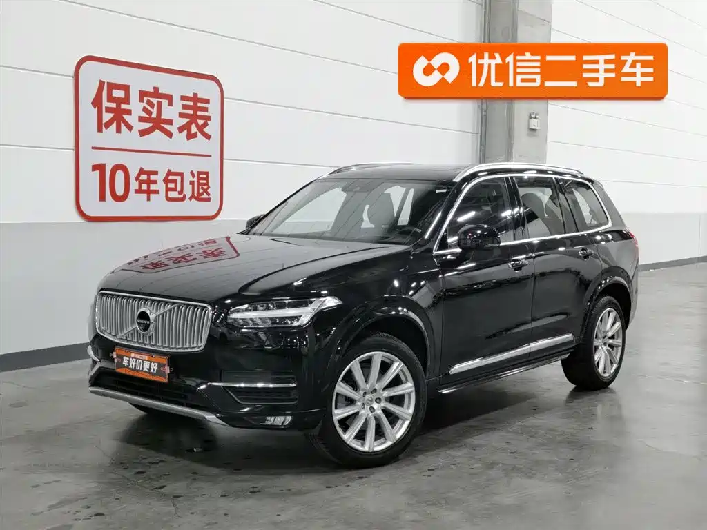 Volvo XC90 2017