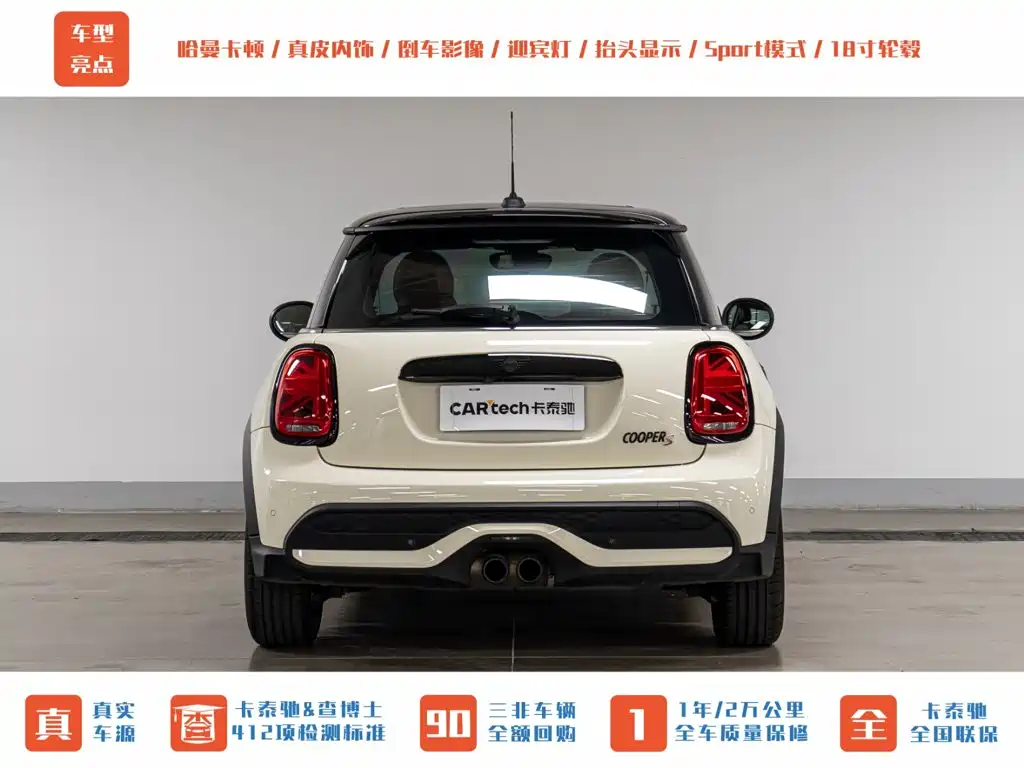 MINI Mini — миниатюра 9