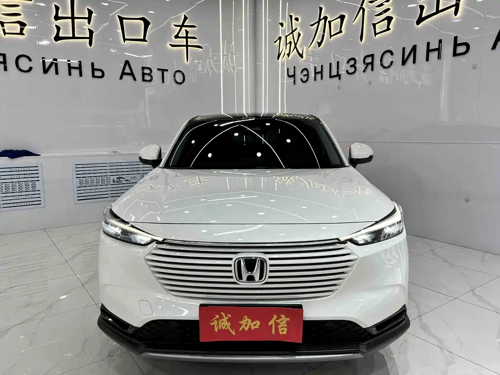 Honda Vezel 2023 1.5L CVT