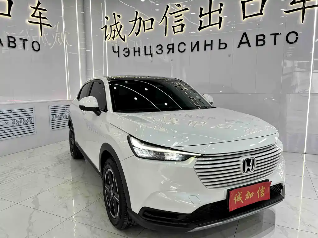 Honda Vezel 2023 1.5L CVT