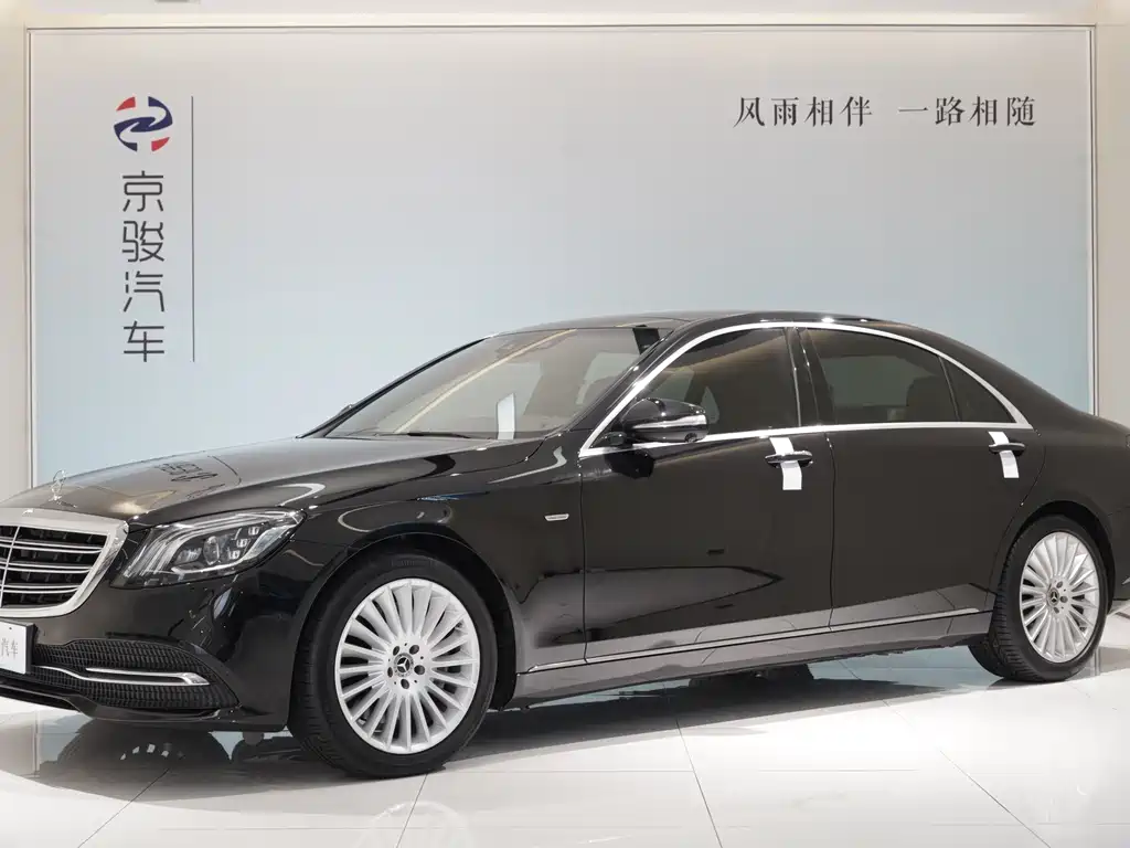 Mercedes-Benz S-Class 2020