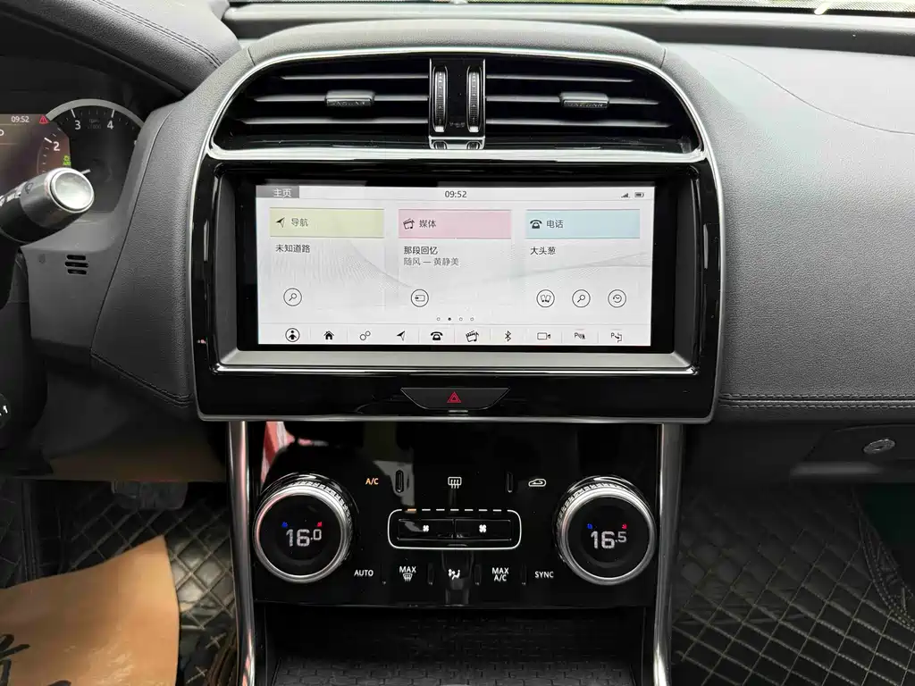 Jaguar XEL — миниатюра 10