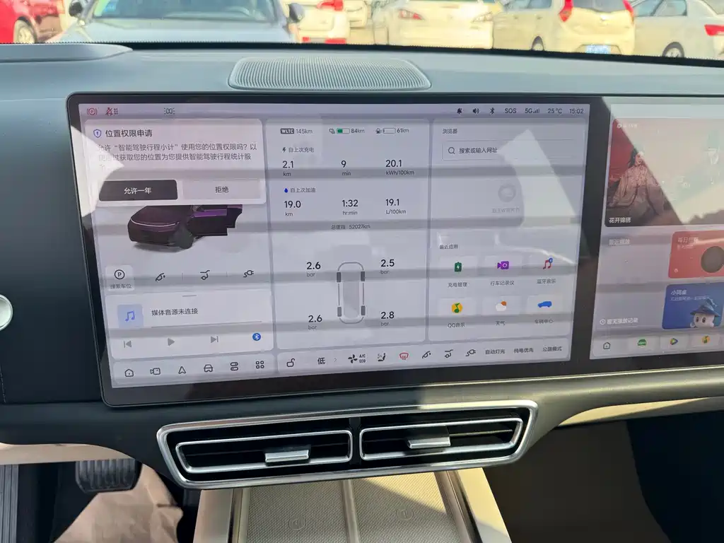 Li Auto Li L9 — миниатюра 12