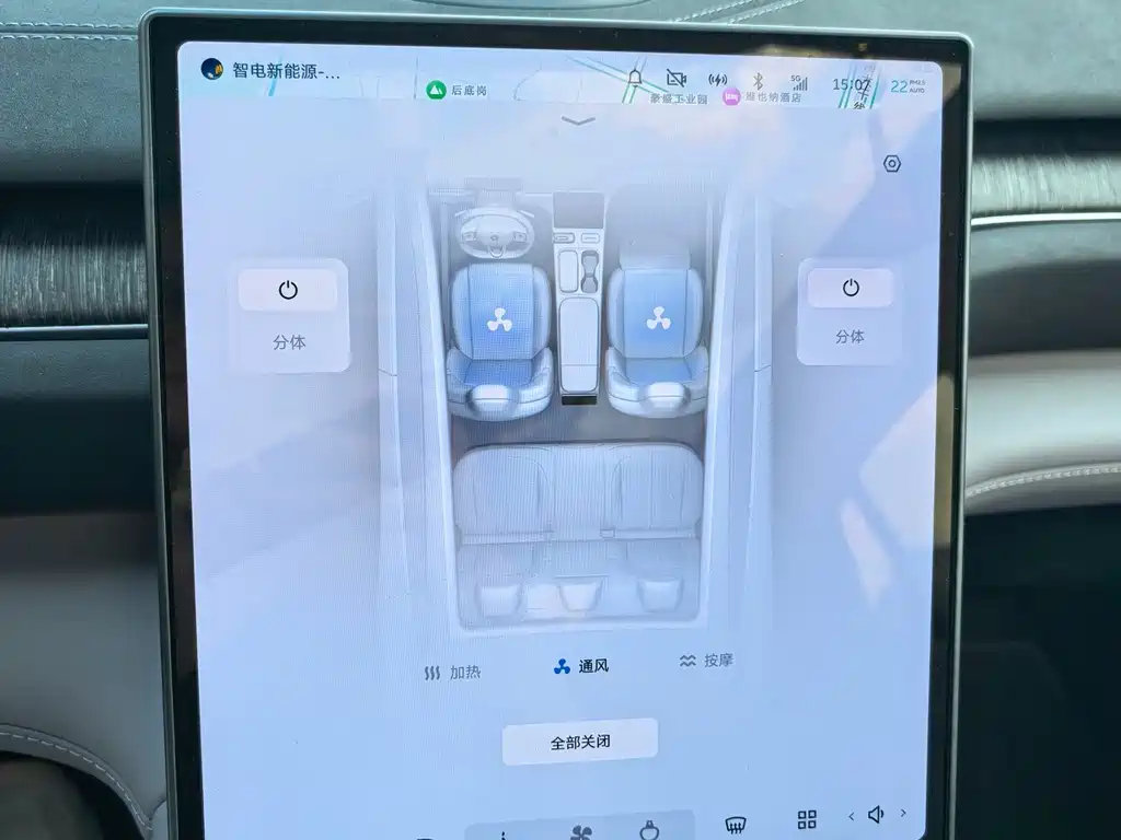 NIO EC6 — миниатюра 10