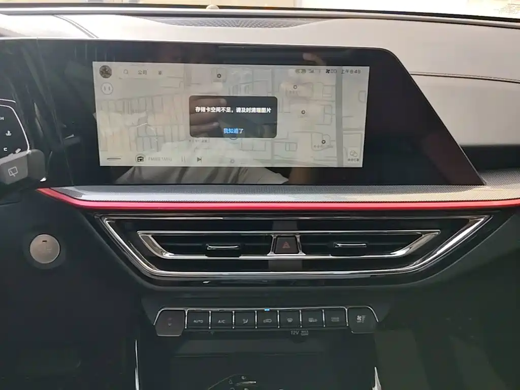 Oshan Oushang X5 — миниатюра 13