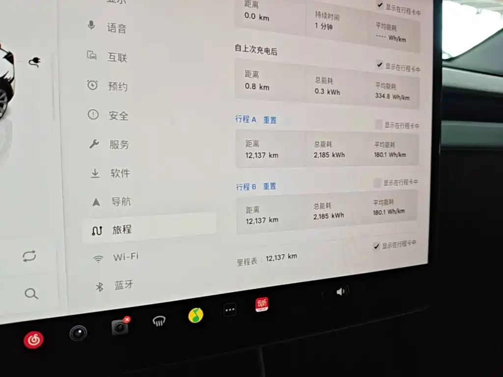 Tesla Model Y — миниатюра 12