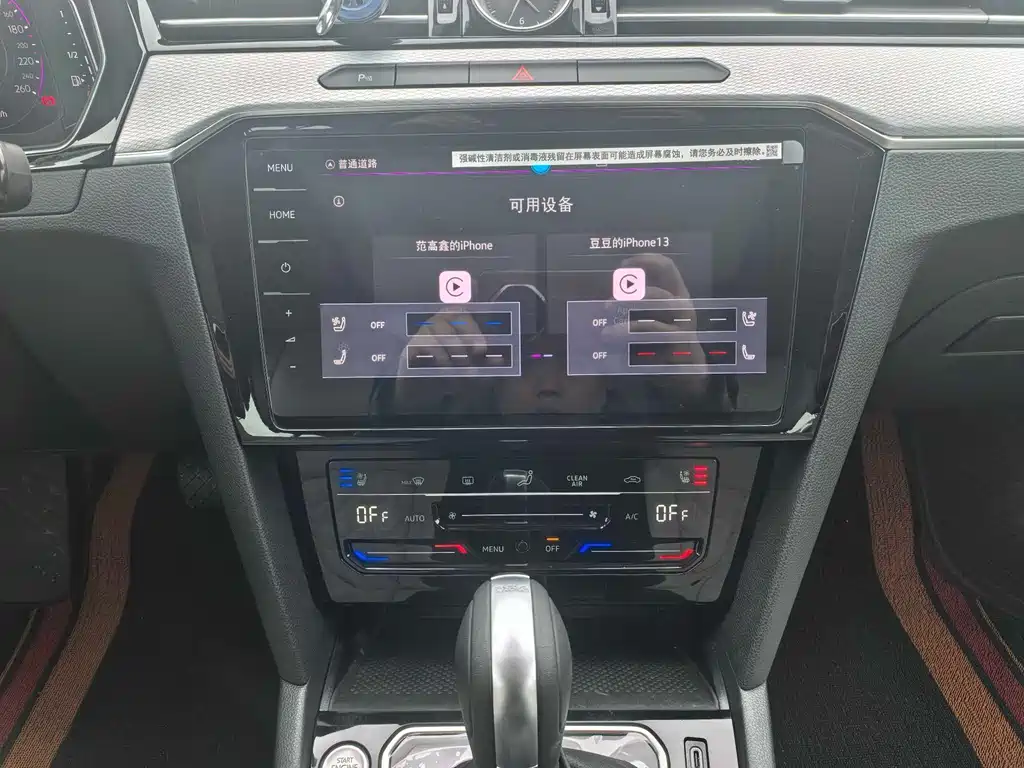 Volkswagen Magotan 2025 330TSI DSG Luxury