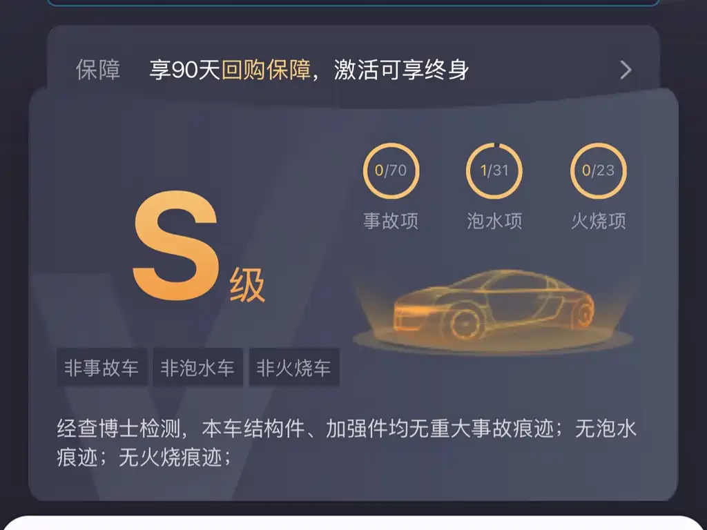 NIO ES8 — миниатюра 18