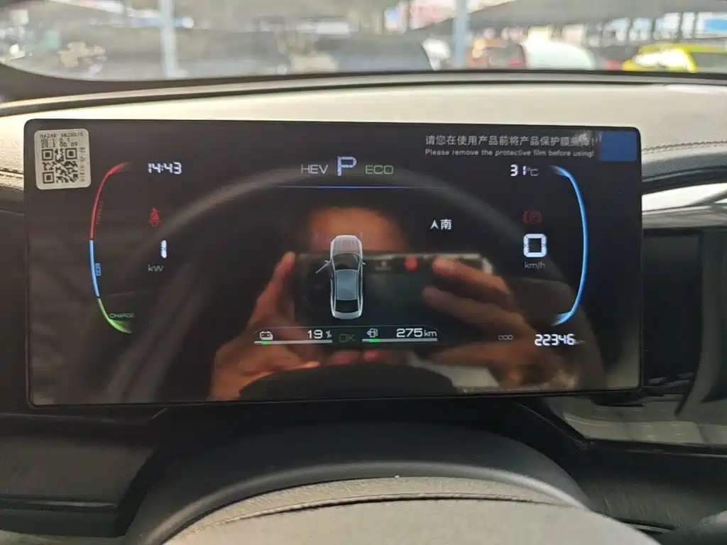 BYD Qin PLUS — миниатюра 12