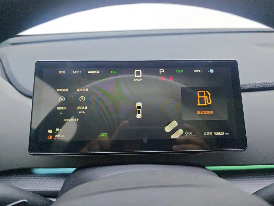 BYD Sealion 05 DM-i — миниатюра 13