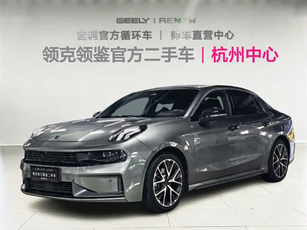 Lynk & Co 03 2021