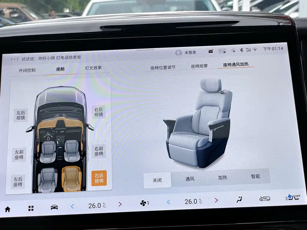 GAC Motor Trumpchi E9 — миниатюра 18
